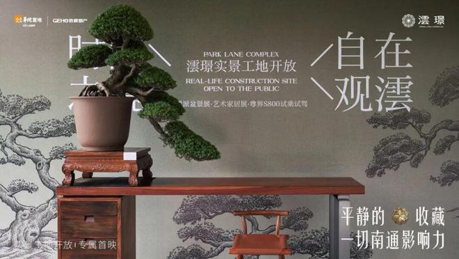 一次天花板级工地开放正在刷屏南通！(图2)