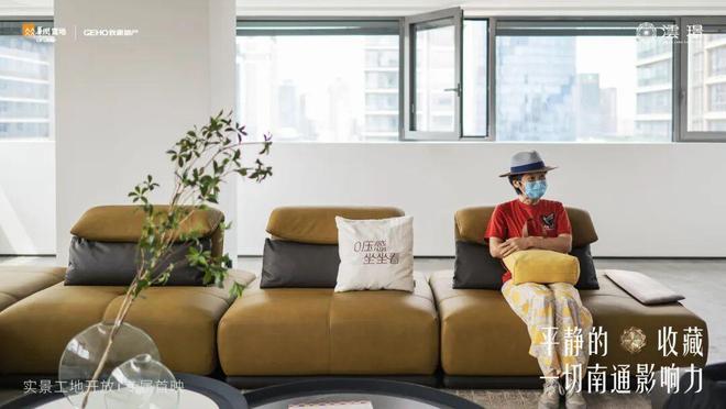 一次天花板级工地开放正在刷屏南通！(图4)