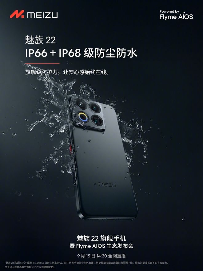 星空体育：库克：iPhone Air续航出色西贝创始人表示应对方式有错称罗永浩是网络黑嘴北京中小学开设人工智能通识课(图7)