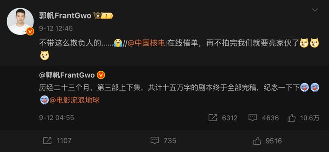 星空体育：库克：iPhone Air续航出色西贝创始人表示应对方式有错称罗永浩是网络黑嘴北京中小学开设人工智能通识课(图13)