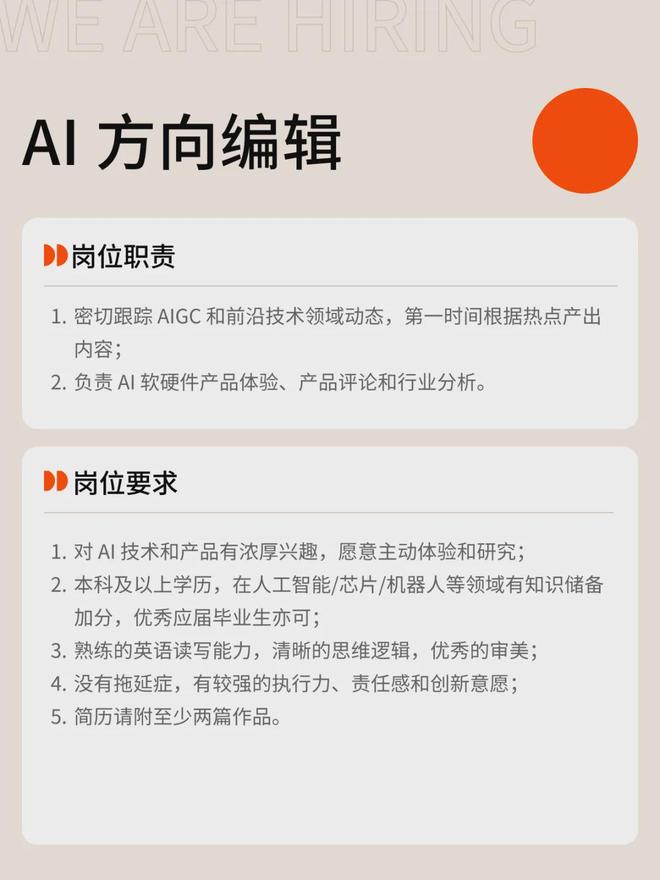 星空体育：库克：iPhone Air续航出色西贝创始人表示应对方式有错称罗永浩是网络黑嘴北京中小学开设人工智能通识课(图15)
