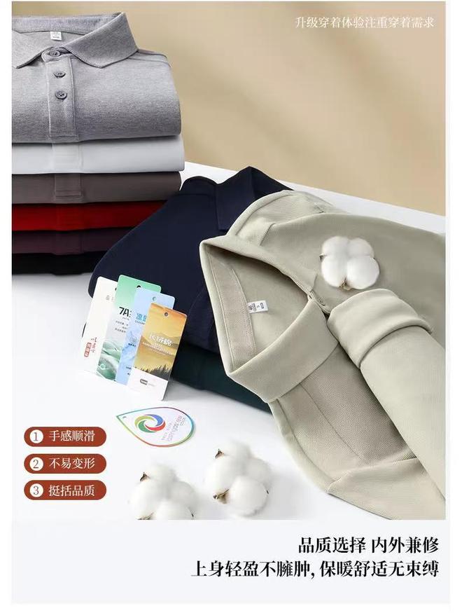 星空体育：厦门未浪服饰：智能定制引工装新潮(图1)