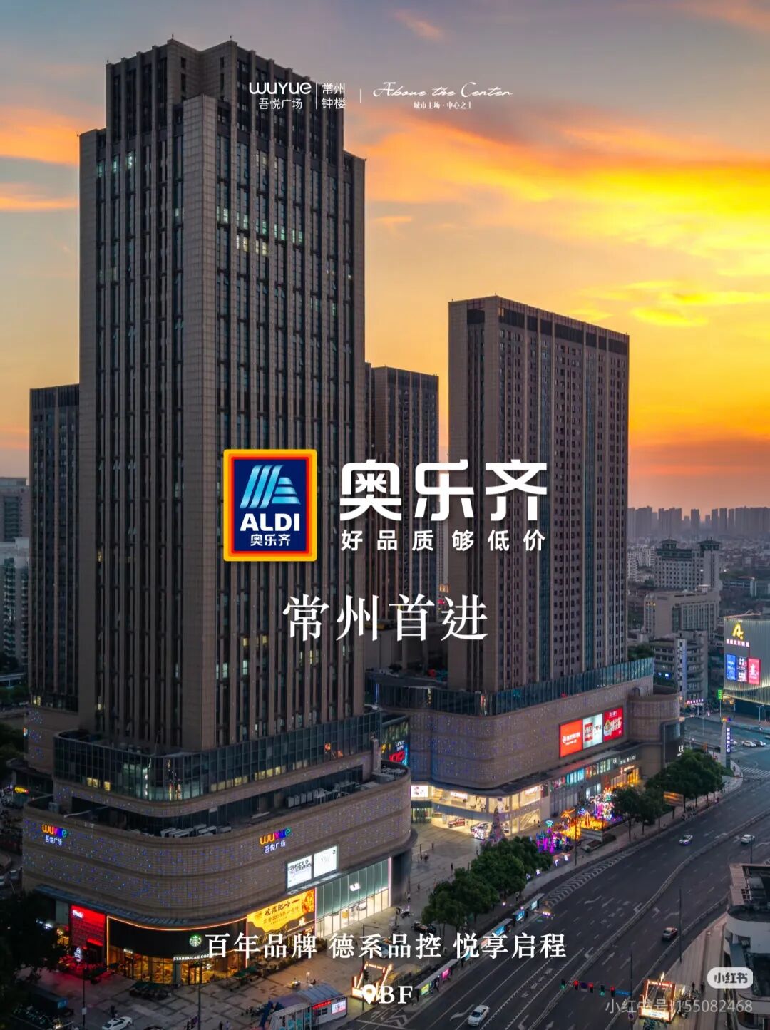 华润复活“安徽第一高楼”青岛K11靴子落地霸王茶姬“杀”入美国顶流mall｜一周全球观察(图4)