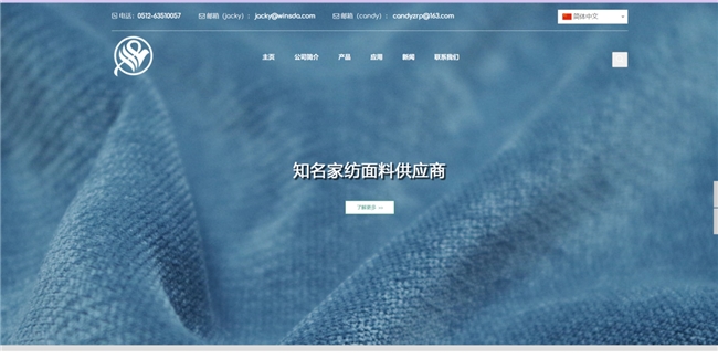 技术协同赋新能！万事达纺织以核心技术领跑智能面料细分赛道(图1)