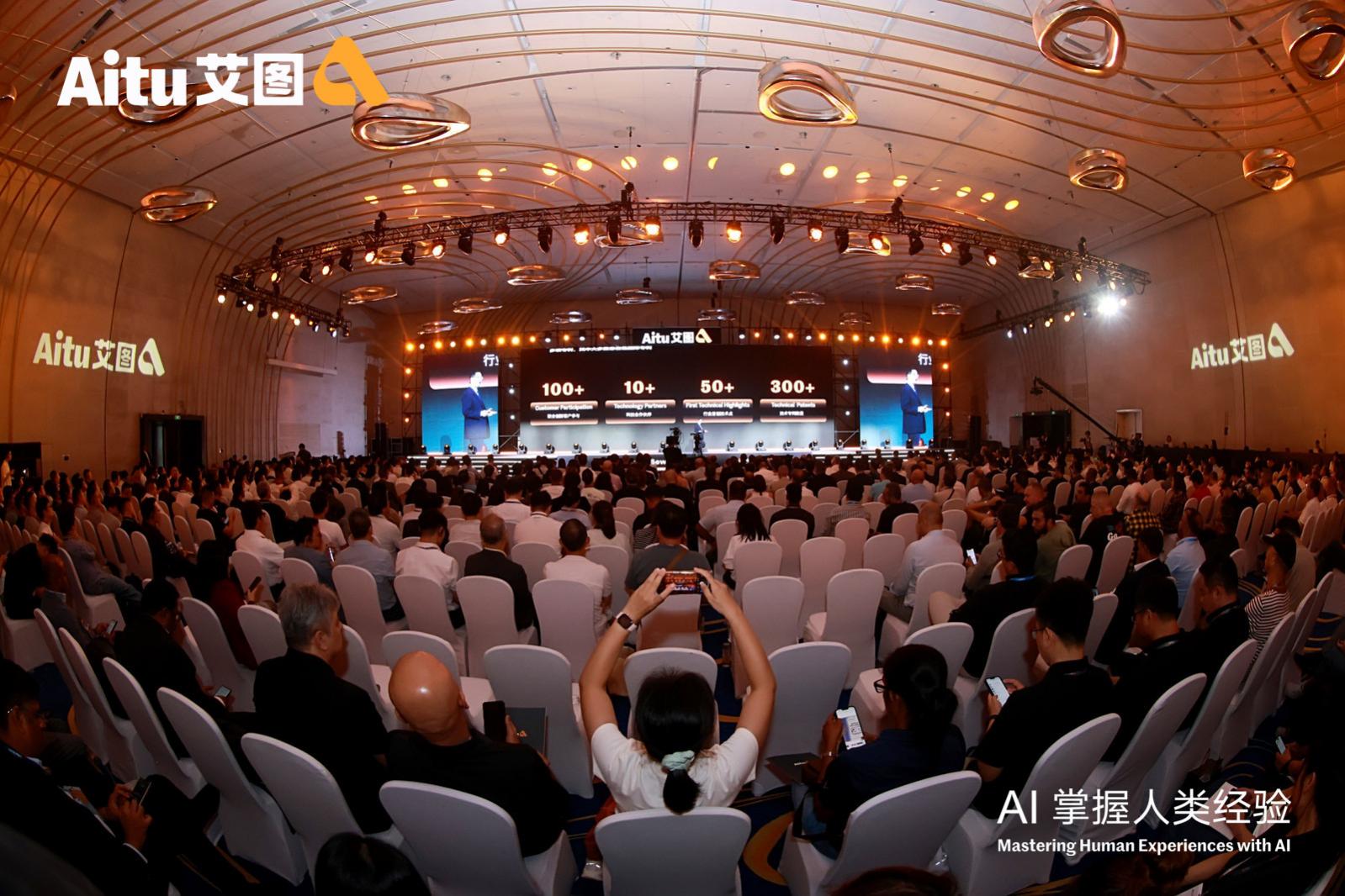 星空体育平台：杰克科技推AI新品牌Aitu艾图亿元研发破局服装制造Ai10设备提效80%引产业变革(图1)