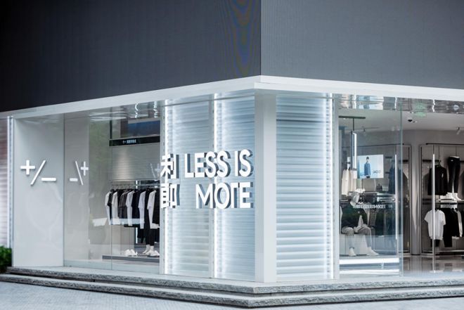 星空体育平台：7大福建服饰巨头集体开挂上半年业绩狂飙！(图11)