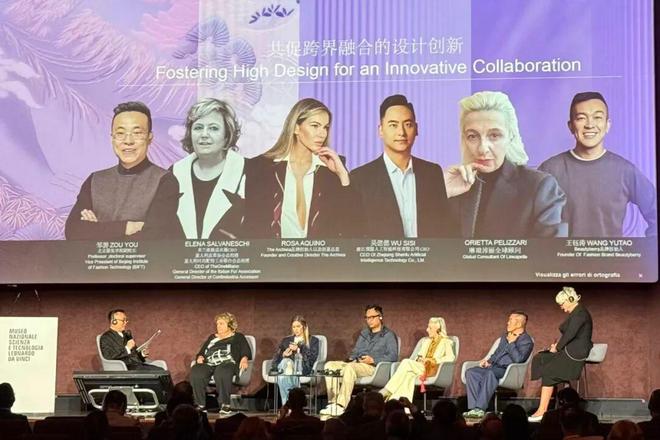 跨越55载两种“尺度”在米兰同频：中意时尚共赴新未来(图15)