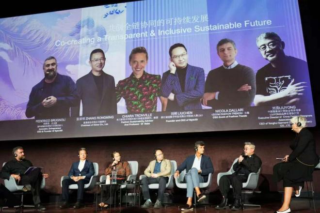 跨越55载两种“尺度”在米兰同频：中意时尚共赴新未来(图14)