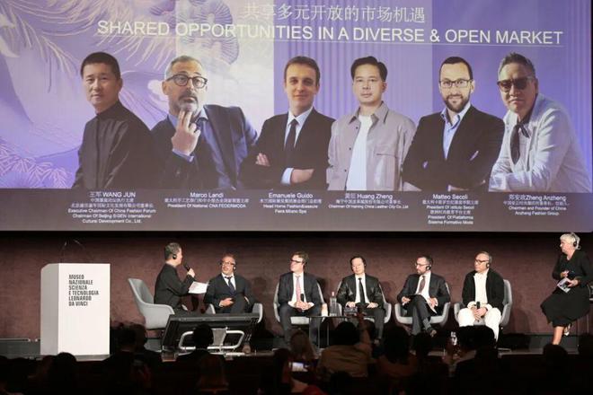 跨越55载两种“尺度”在米兰同频：中意时尚共赴新未来(图13)