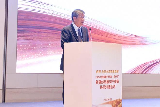 新疆纺织产业仍大有可为一场产业链对接活动探寻未来路径(图2)