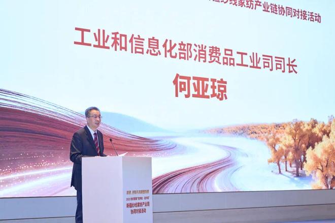 新疆纺织产业仍大有可为一场产业链对接活动探寻未来路径(图3)