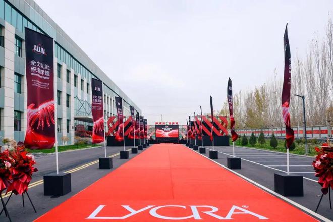 莱卡公司全球最大氨纶生产基地银川投产！——莱卡公司8亿落子西北(图9)