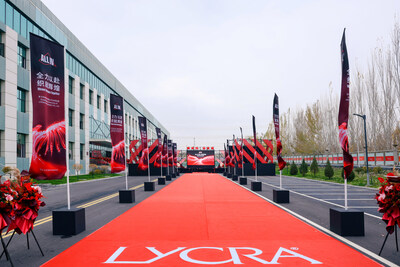 莱卡公司氨纶生产基地于银川全新启幕(图1)