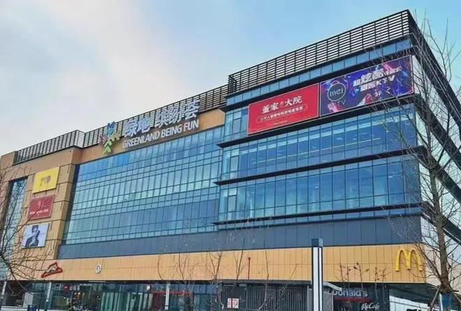 星空体育：兴创荣墅(售楼处)楼盘百科-兴创荣墅官方网站-2025北京官方热线(图8)