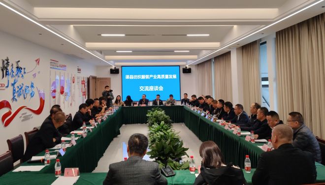 “AI+”产业到底如何走？这场会议给户外服装名城发展指明方向(图11)