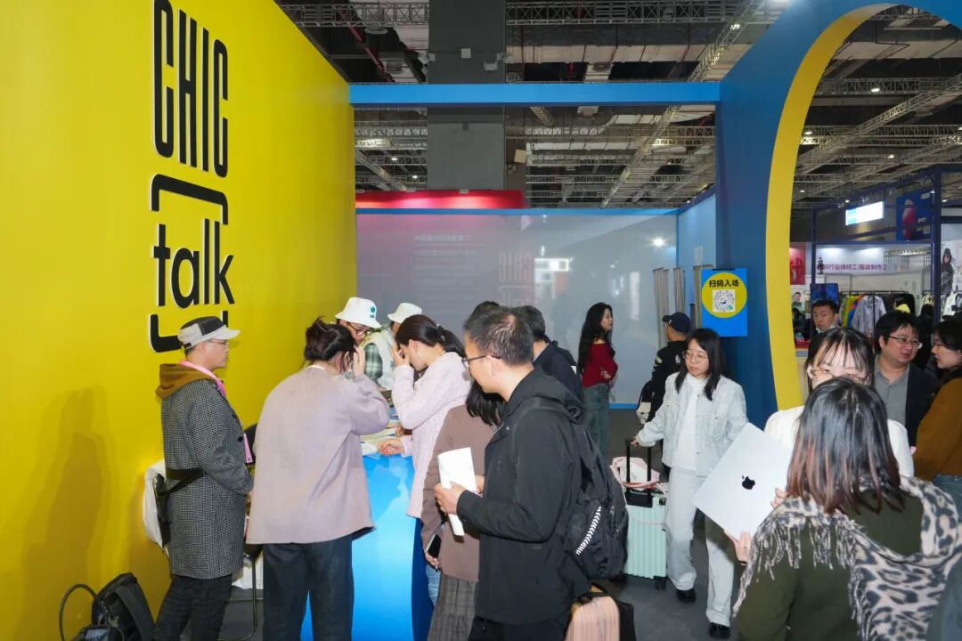 CHIC2026（春季）｜ “品质男装”展区：破局而立领驭男装新局(图5)