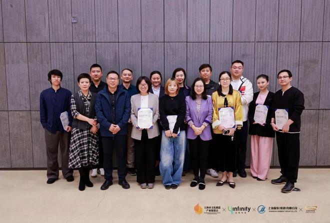 「以演聚力·链动共生」应帆科技联合上海服装集团共同举办文旅商体展融合专场私董会(图5)