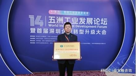 南方略转型升级咨询机构：用系统营销方法论赋能企业转型！！！(图2)