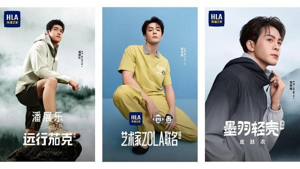 星空体育：国民品牌战略升级显效成为服装大消费头部品牌海澜之家三季营收155亿元(图3)