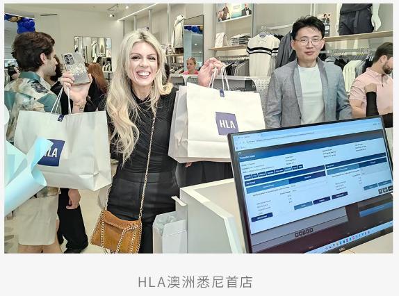 星空体育：国民品牌战略升级显效成为服装大消费头部品牌海澜之家三季营收155亿元(图7)