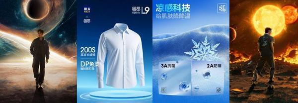 星空体育：国民品牌战略升级显效成为服装大消费头部品牌海澜之家三季营收155亿元(图5)