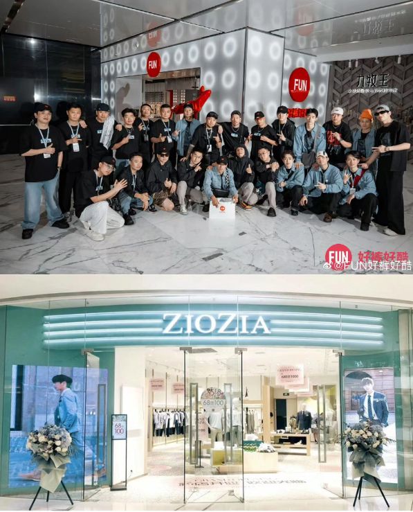 “七连板”后跌停九牧王“男裤专家”光环下的转型困局(图7)