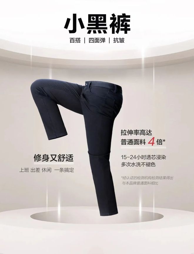 “七连板”后跌停九牧王“男裤专家”光环下的转型困局(图10)