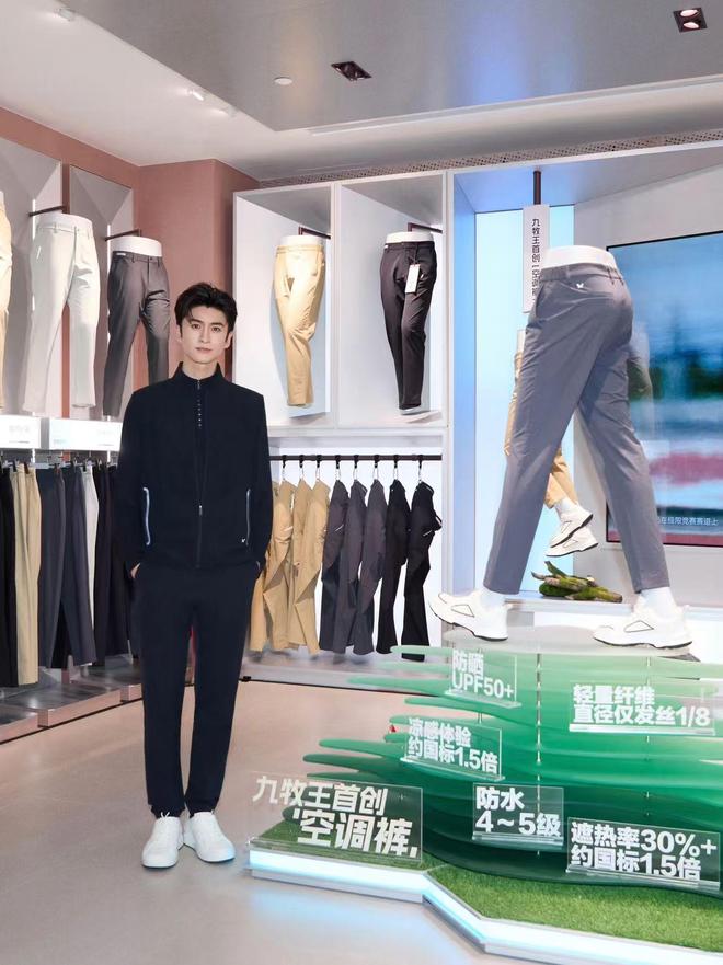 “七连板”后跌停九牧王“男裤专家”光环下的转型困局(图11)