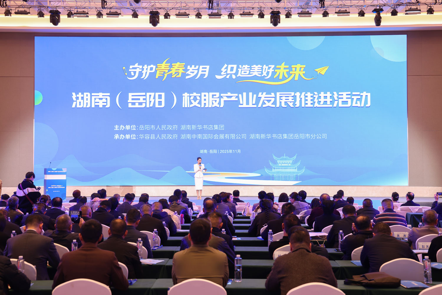 星空体育：政企联姻 华容开启千亿纺织服装产业新征程(图1)