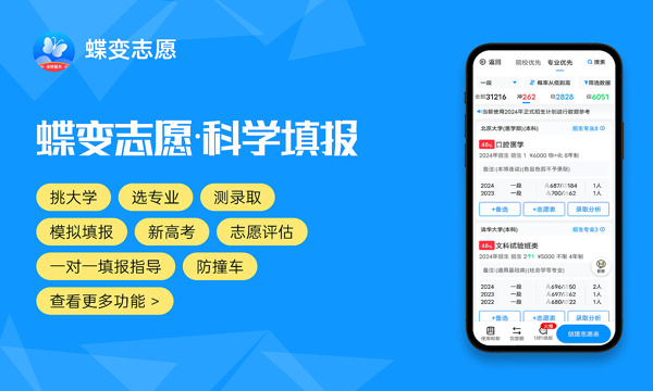 海澜之家递表港交所；卓易信息拟赴港上市丨港交所早参