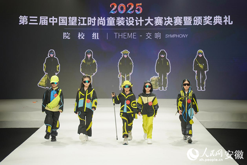 星空体育：安徽向前丨望江：从“织造”到“智造”(图2)