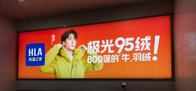 星空体育平台：重新认识海澜之家(图9)