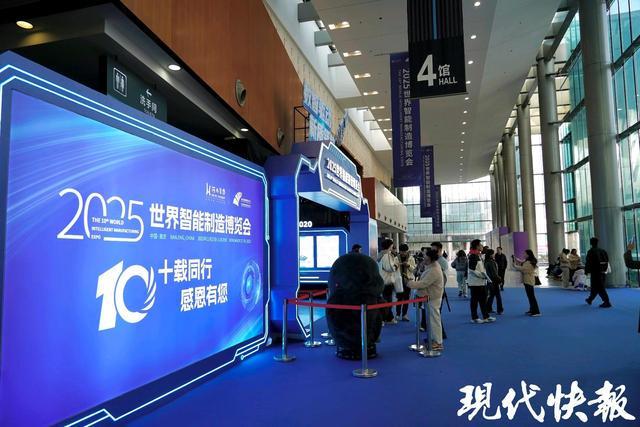 能写诗、能跳舞……2025世界智能制造大会上演机器人技能大PK(图1)