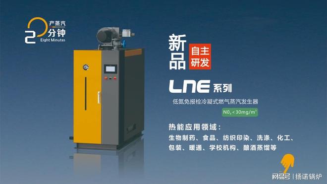 蒸汽发生器是否归属特种设备？一文深度解析(图1)