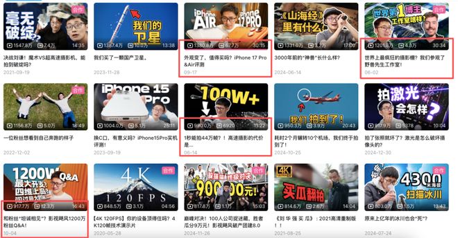 星空体育平台：为什么这么多人如此关注「影视飓风」(图1)