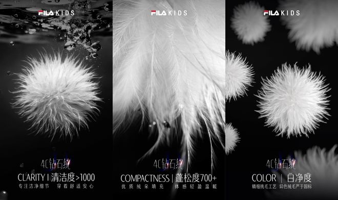 星空体育：安踏系集体卖童装巴拉巴拉最受伤(图2)