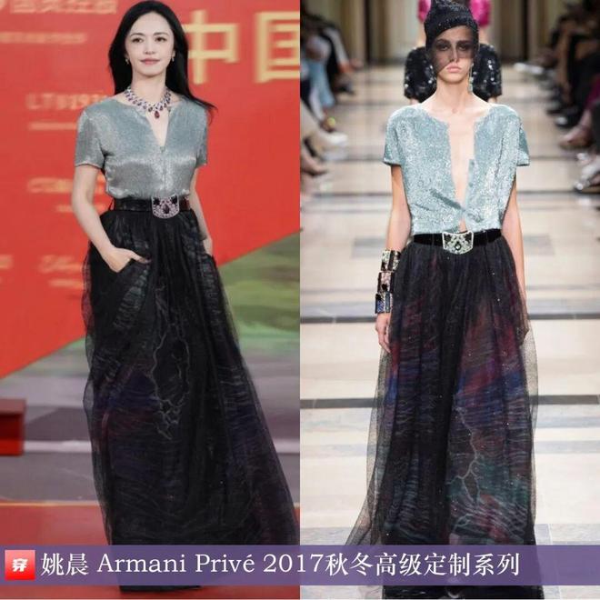 明星高定礼服造型：杨紫、刘诗诗、张韶涵、倪妮、辛芷蕾、迪丽热巴(图9)