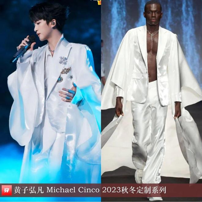 明星高定礼服造型：杨紫、刘诗诗、张韶涵、倪妮、辛芷蕾、迪丽热巴(图21)