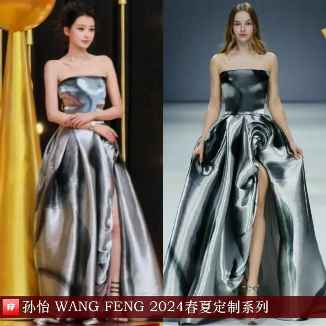 明星高定礼服造型：杨紫、刘诗诗、张韶涵、倪妮、辛芷蕾、迪丽热巴(图29)