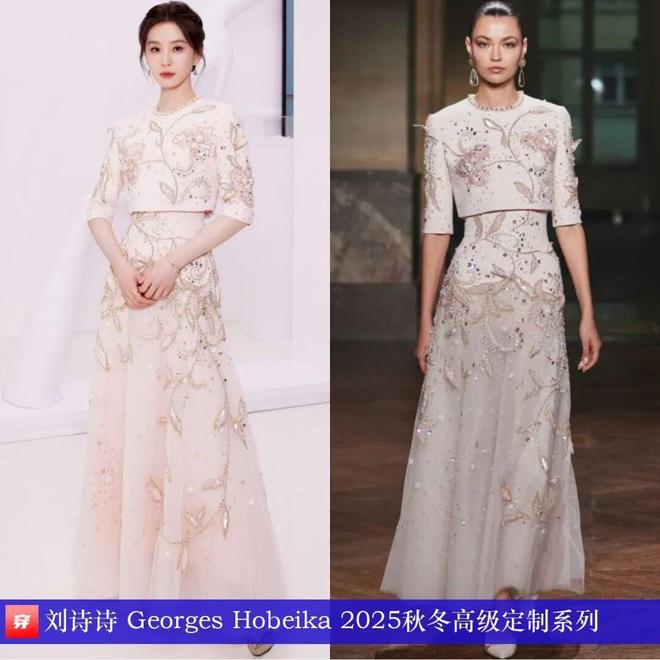 明星高定礼服造型：杨紫、刘诗诗、张韶涵、倪妮、辛芷蕾、迪丽热巴(图31)