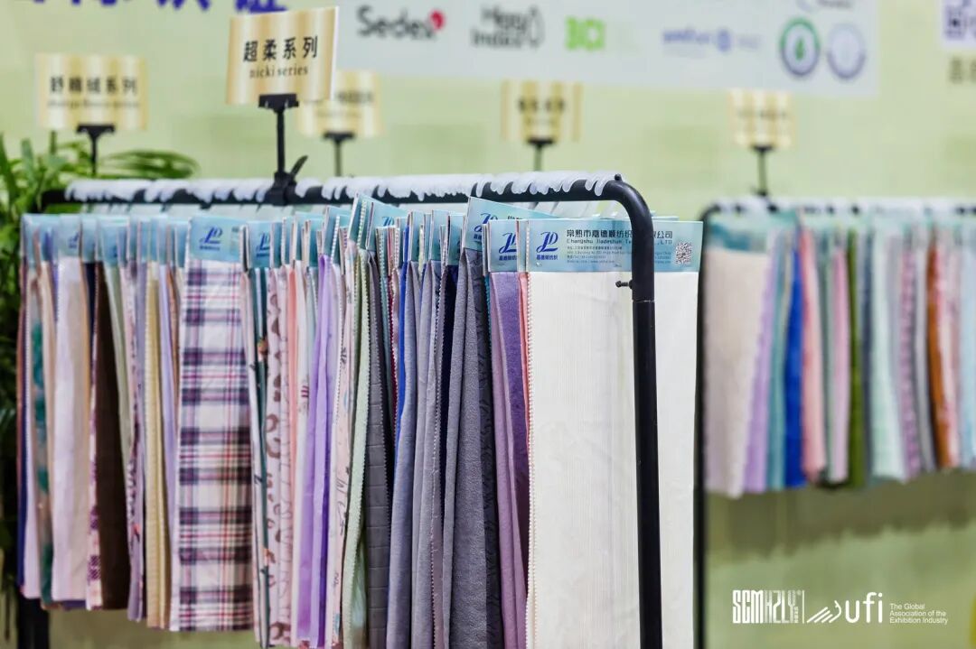 聚势赋能智链未来 2025第35届中国（杭州）国际纺织服装供应链博览会盛大启幕！(图5)