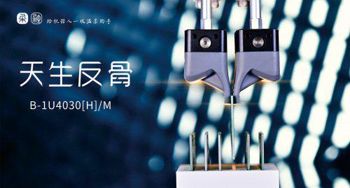 星空体育：2025服装面料机械手厂家推荐：柔触夹爪的行业适配优势(图2)