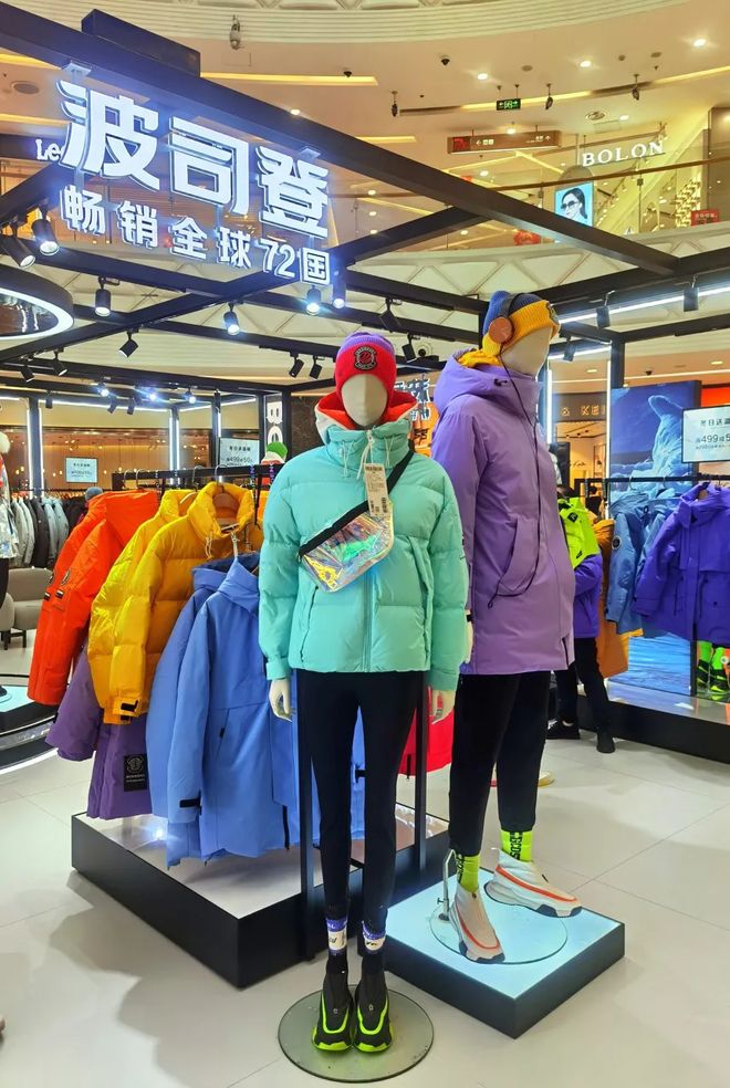 羽绒服大年不看波司登(图1)