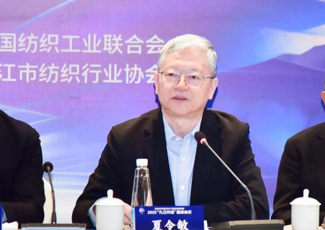 九江论道纺织未来！业界精英聚首圆桌会议谋篇布局 “十五五”(图1)