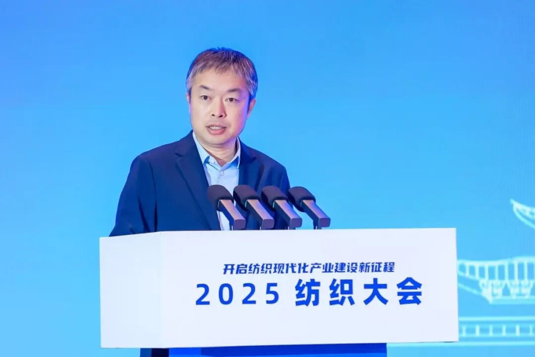 星空体育：2025纺织大会在江西九江召开(图3)