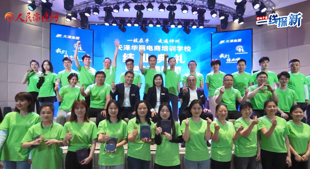 以数实融合创新绘就株洲服饰产业新蓝图(图5)