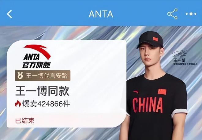 为何娱乐明星成为运动户外品牌争抢的“标配”?(图7)