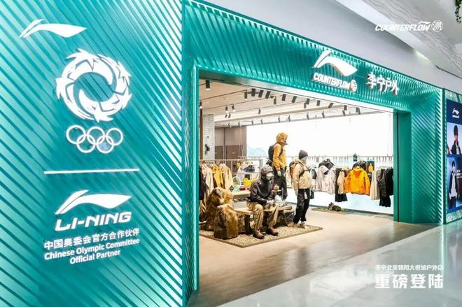 为何娱乐明星成为运动户外品牌争抢的“标配”?(图11)