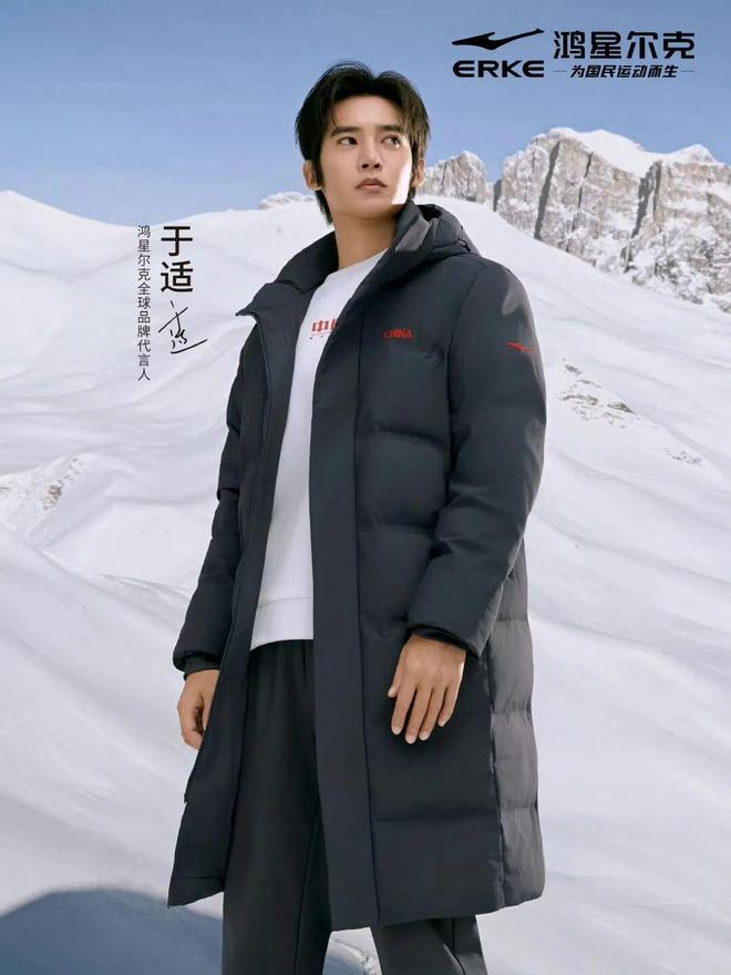 为何娱乐明星成为运动户外品牌争抢的“标配”?(图15)