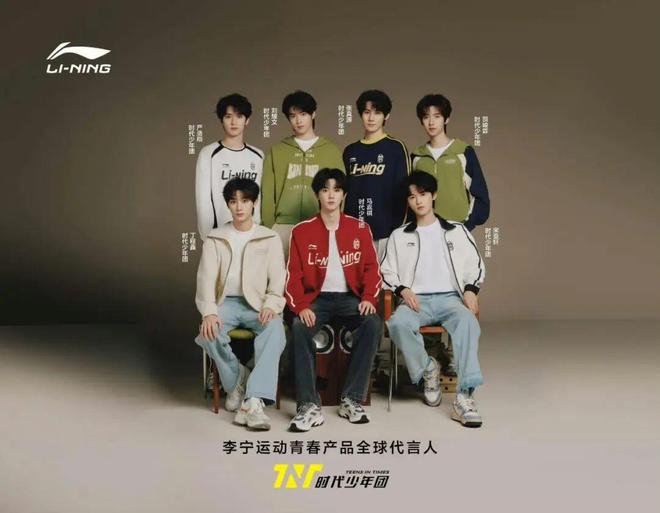 为何娱乐明星成为运动户外品牌争抢的“标配”?(图10)